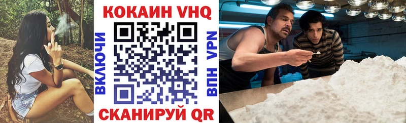 Наркошоп Орлов Каннабис Галлюциногенные грибы ГАШИШ Меф мяу мяу