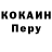 Кокаин Columbia Katya Nekrashevich