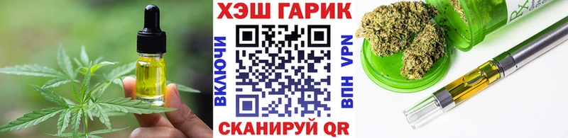 Еда ТГК марихуана  купить наркотики цена  Орлов 