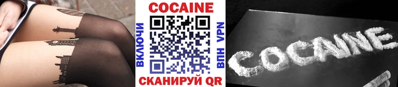 купить закладку Орлов КОКАИН Перу