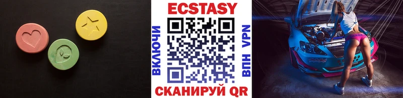 Экстази 300 mg  цена   Орлов 