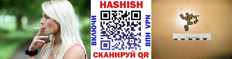 ГАШ Изолятор  как найти закладки  shop какой сайт  Орлов 