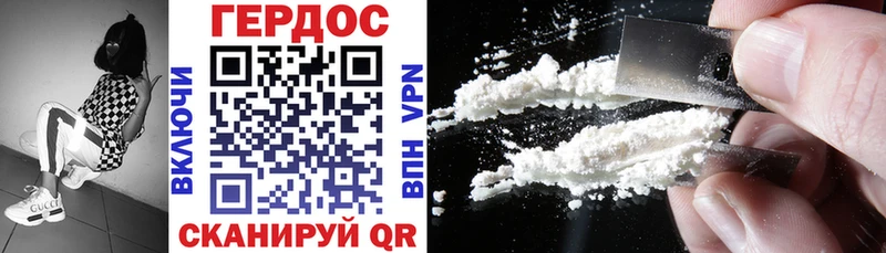 Героин Heroin  наркотики  Орлов 