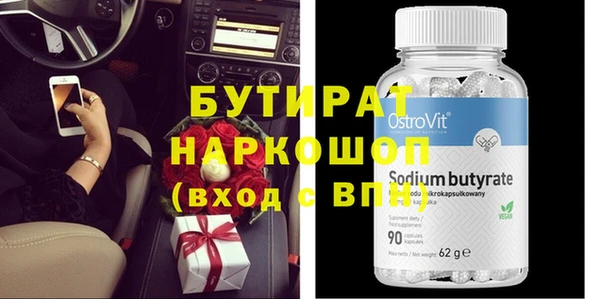 марки nbome Балахна