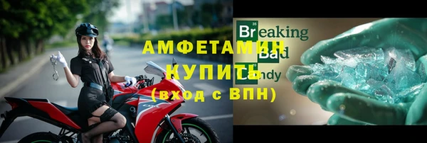 ГАЛЛЮЦИНОГЕННЫЕ ГРИБЫ Пролетарск