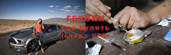 PSILOCYBIN Аркадак