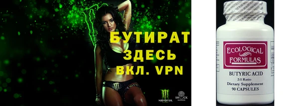 гидра Арсеньев