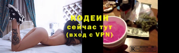 марки nbome Балахна