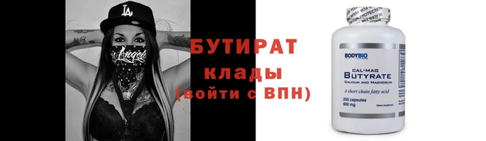 гидра Арсеньев