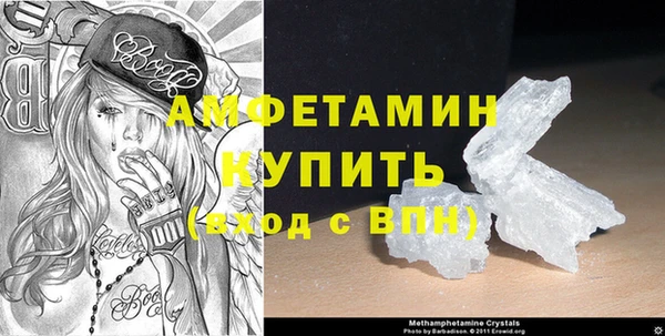 ALPHA-PVP Баксан