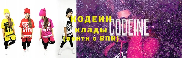 кокаин колумбия Балабаново