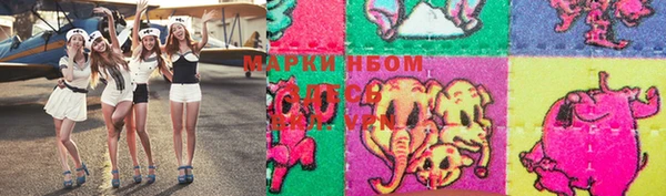 кокаин колумбия Балабаново