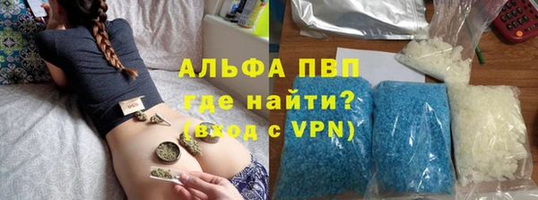 марки nbome Балахна