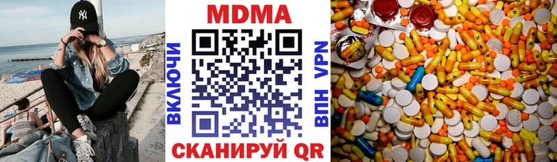 MDMA Molly Орлов