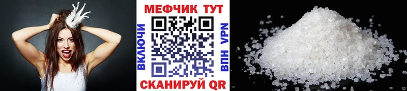 как найти наркотики  Орлов  Меф 4 MMC 