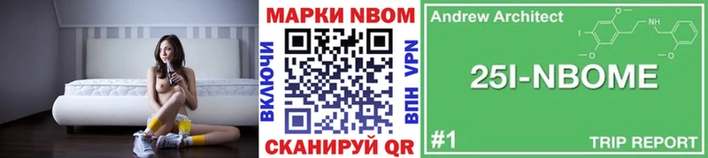 где купить наркотик  Орлов  Наркотические марки 1500мкг 