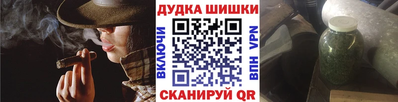 Канабис SATIVA & INDICA  купить наркотик  Орлов 